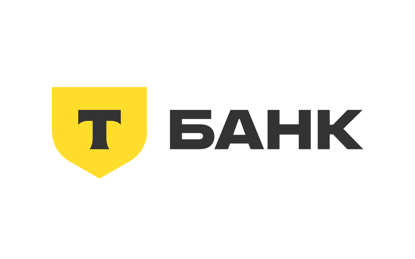 T-Bank identity reference